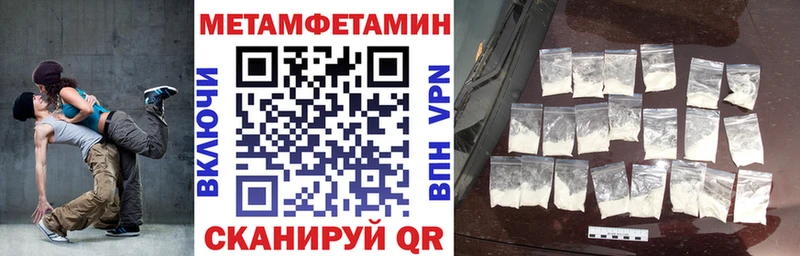 АМФЕТАМИН 97%  Мелеуз 