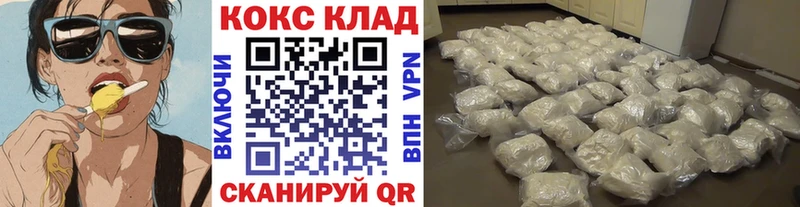 наркошоп  Мелеуз  КОКАИН Fish Scale 