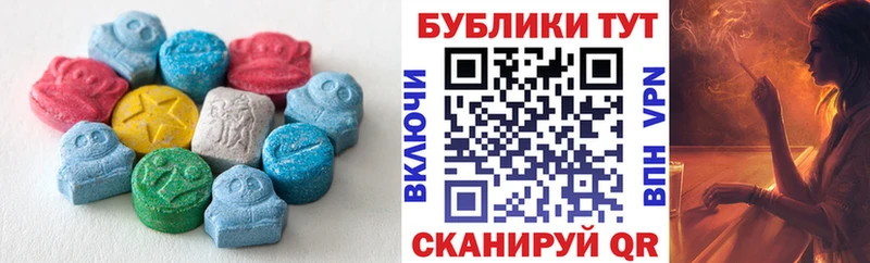 ЭКСТАЗИ VHQ  купить наркотики сайты  omg ссылка  Мелеуз 