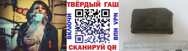 Гашиш индика сатива  shop состав  Мелеуз  MEGA ONION 