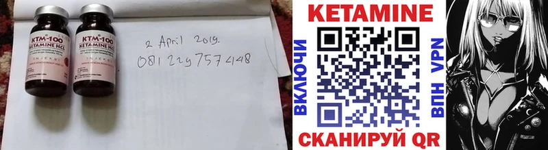 omg ссылки  Мелеуз  КЕТАМИН VHQ 