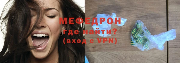 mix Бородино