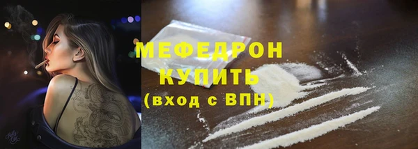 mix Бородино