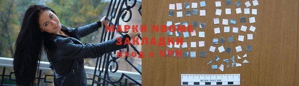 мет Богородск
