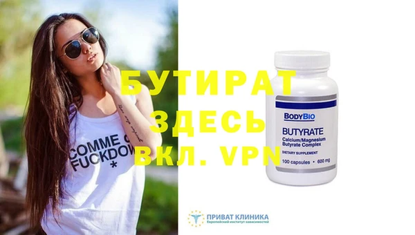марихуана Бугульма