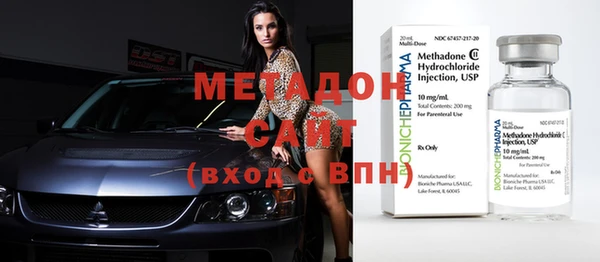 мет Богородск
