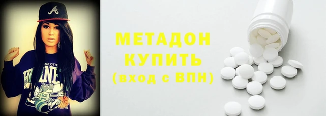 ECSTASY Богородицк
