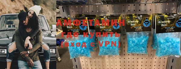 марихуана Бугульма