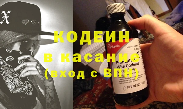 mix Бородино