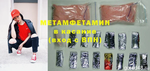 мет Богородск