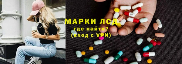 мет Богородск