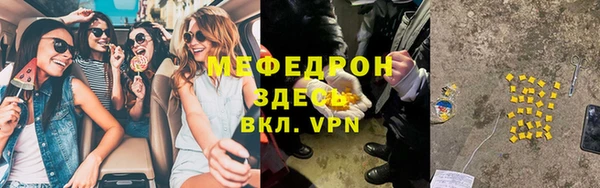 МДПВ Бронницы
