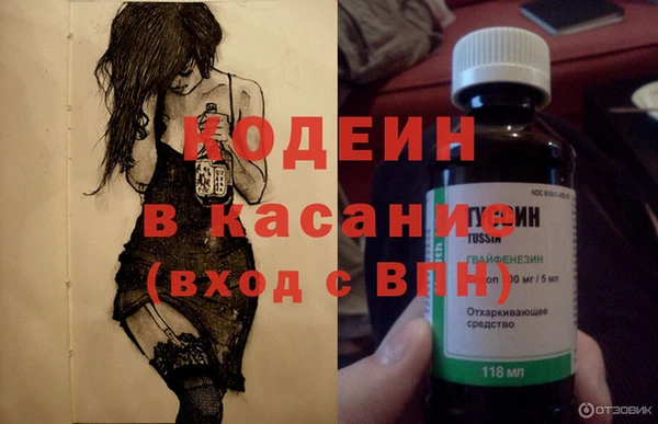 таблы Покровск