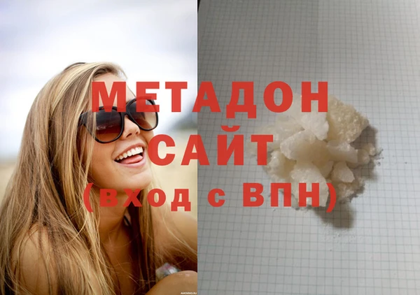 марихуана Бугульма