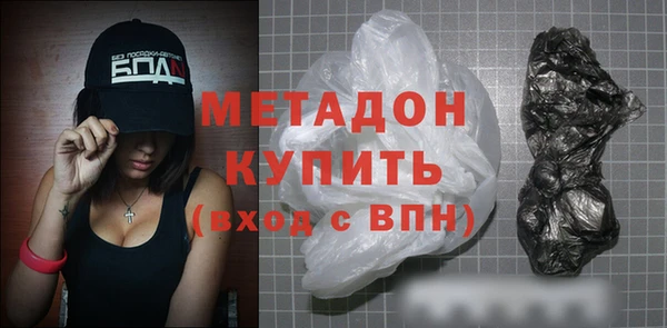 mix Бородино