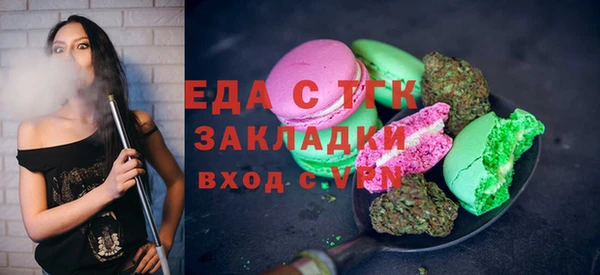 мет Богородск