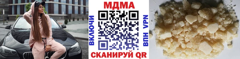 МДМА VHQ  Мелеуз 
