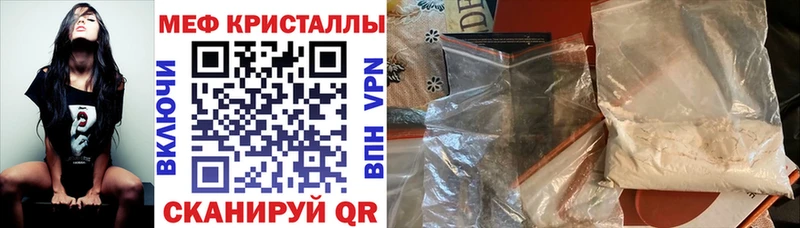 МЯУ-МЯУ мука Мелеуз