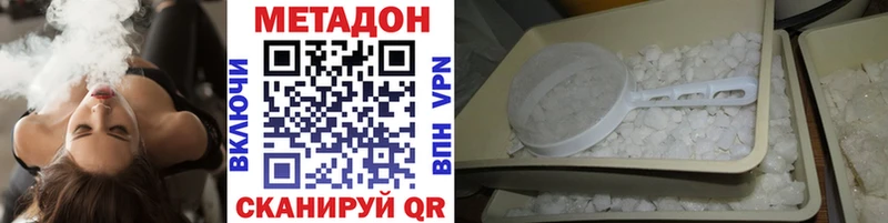 МЕТАДОН VHQ  мориарти как зайти  Мелеуз 