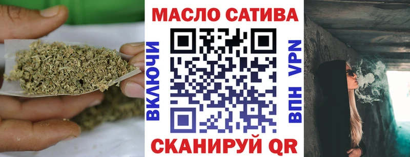 кракен зеркало  где можно купить наркотик  Мелеуз  ТГК вейп 